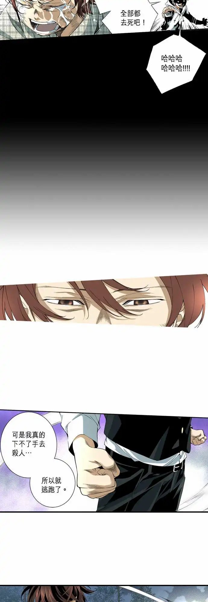 第45话