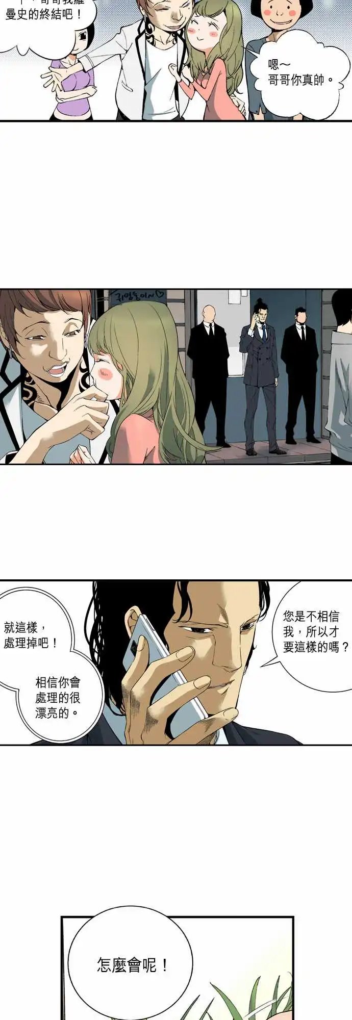 第46话