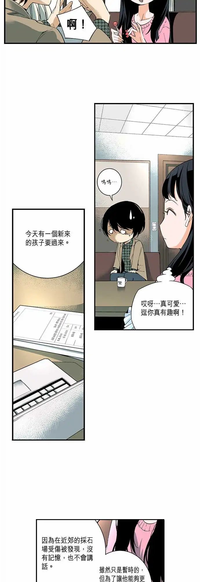 第50话