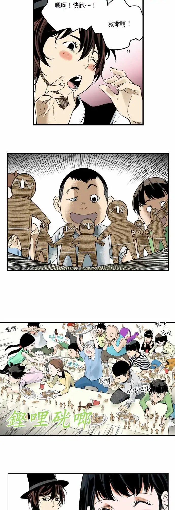 第07话