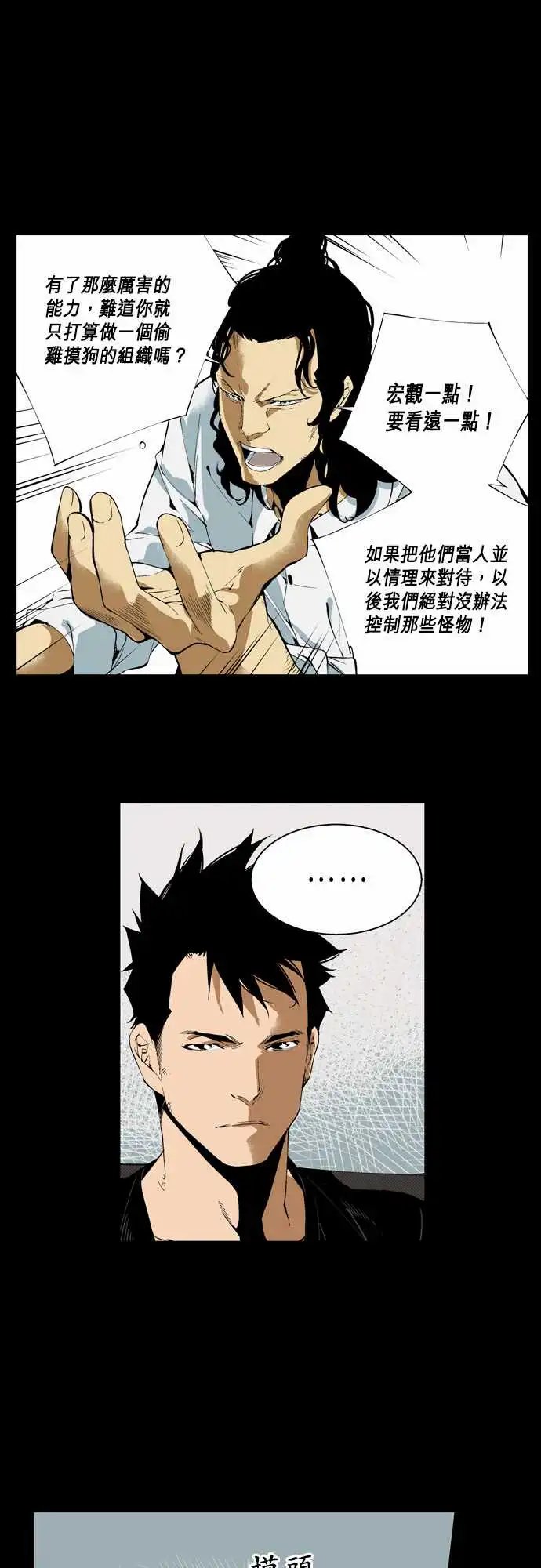 第75话