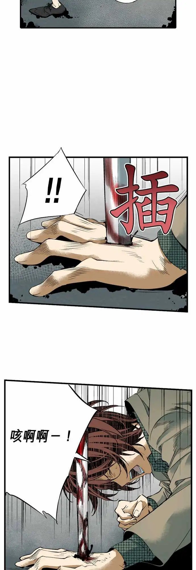 第80话