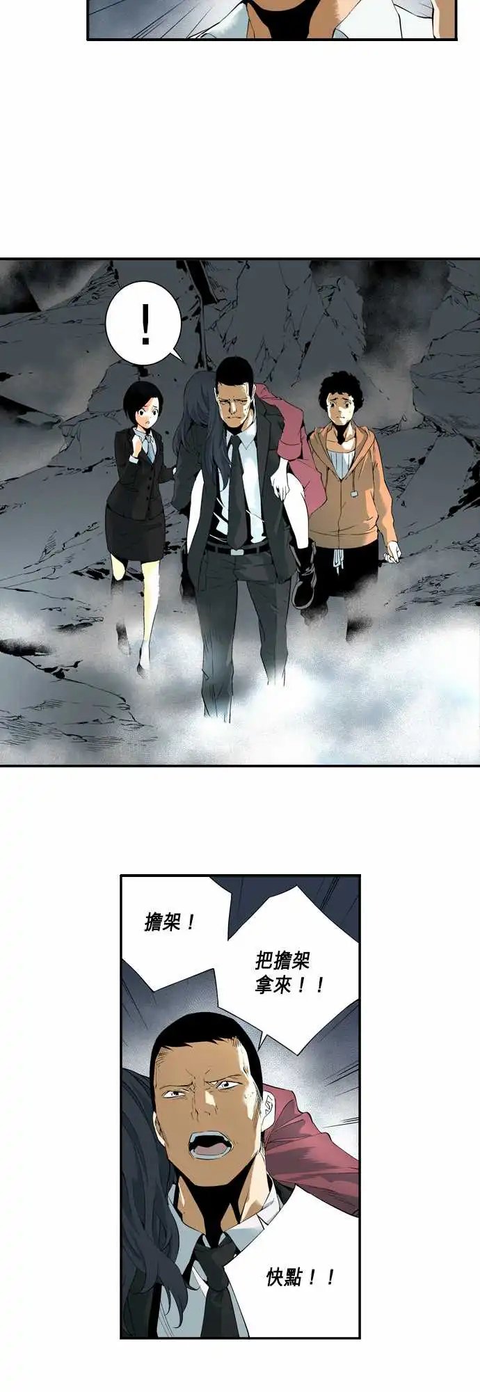 第84话