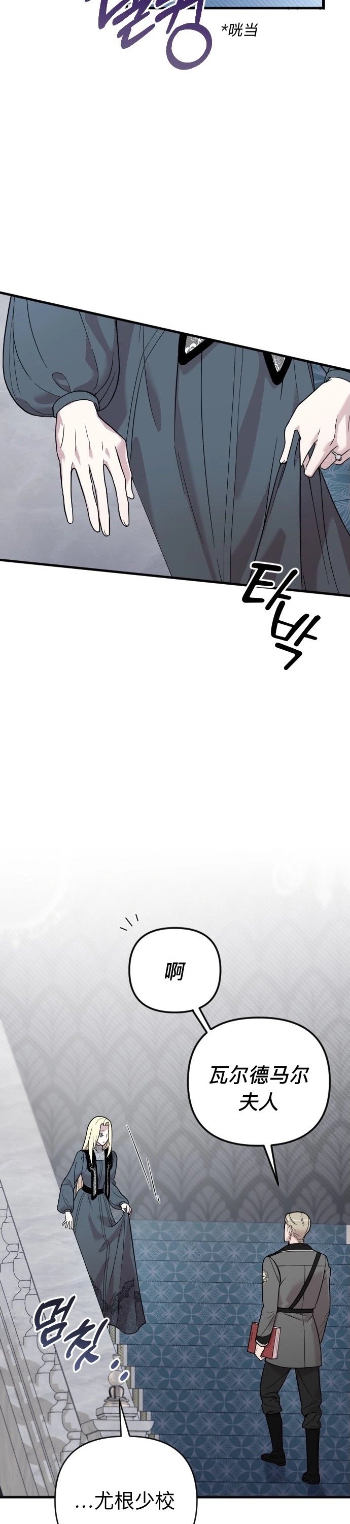 第02话