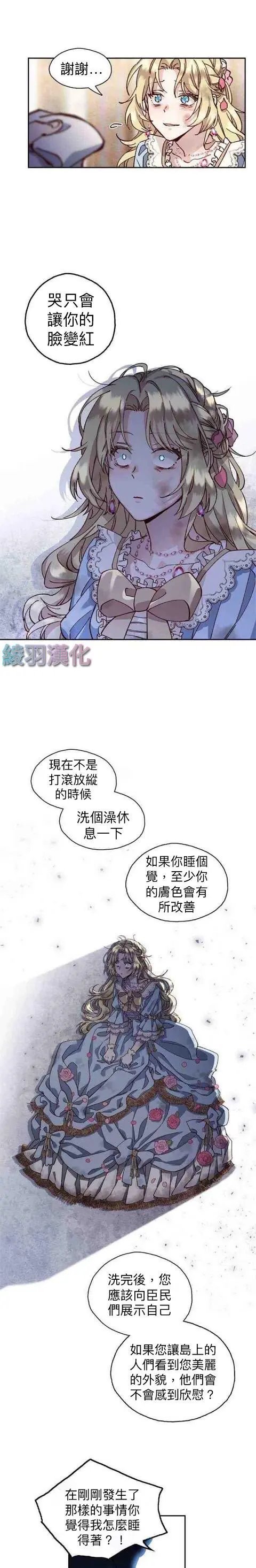 第02话