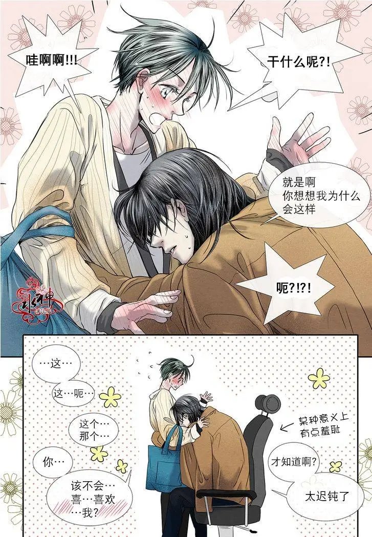 第13回