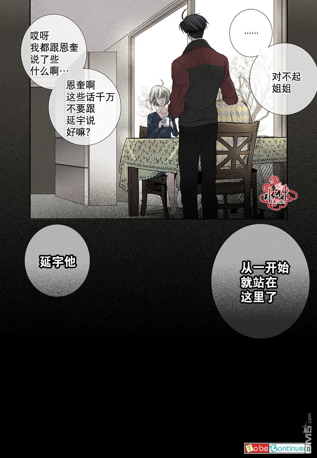 第20回