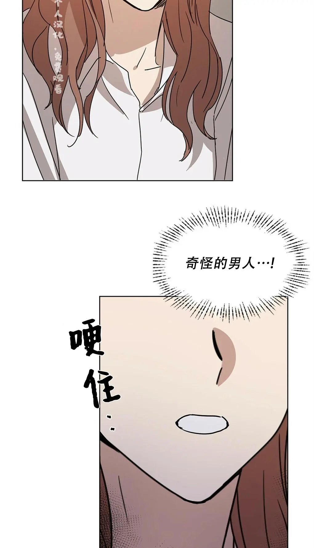 第02话