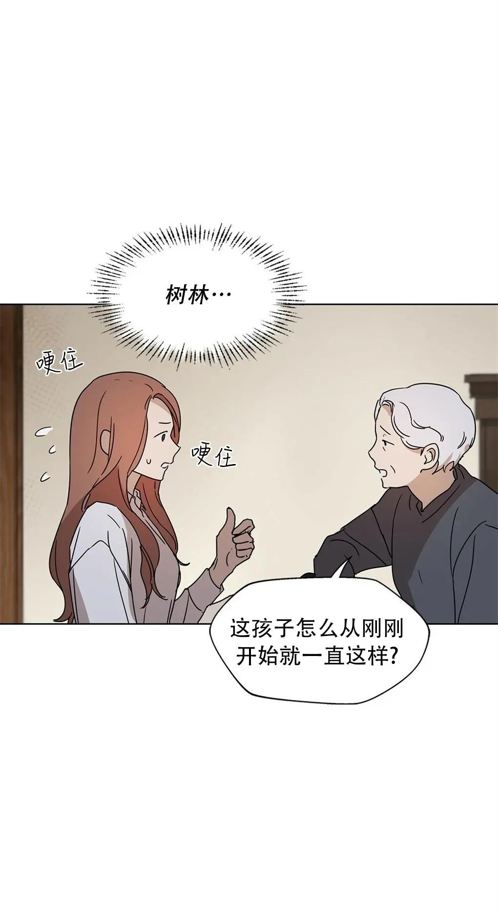 第02话