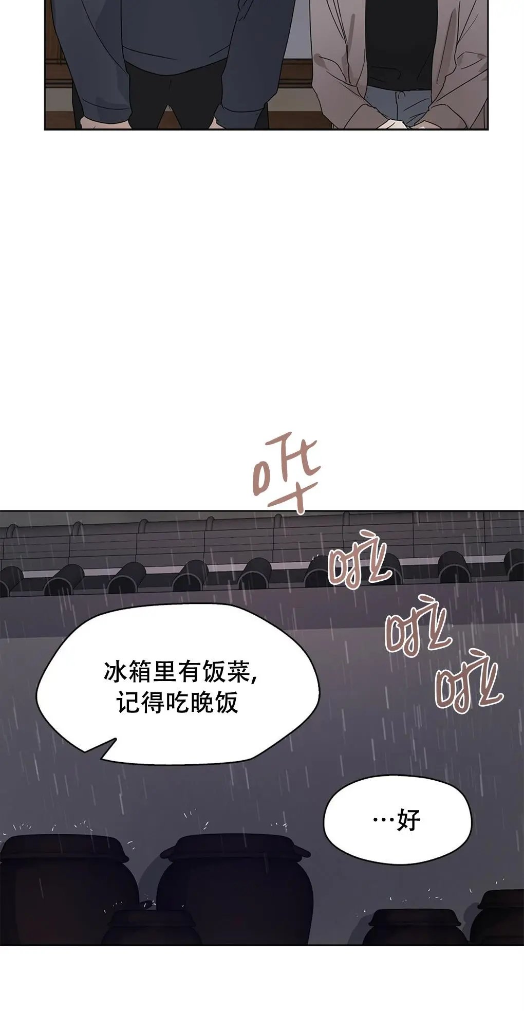第03话