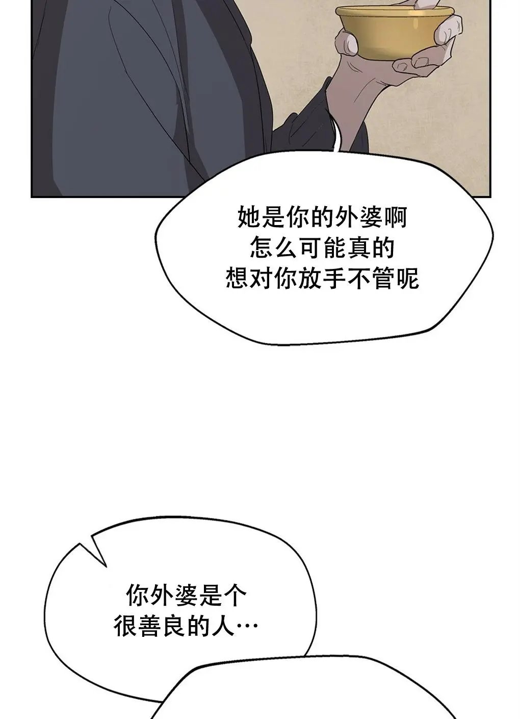 第09话