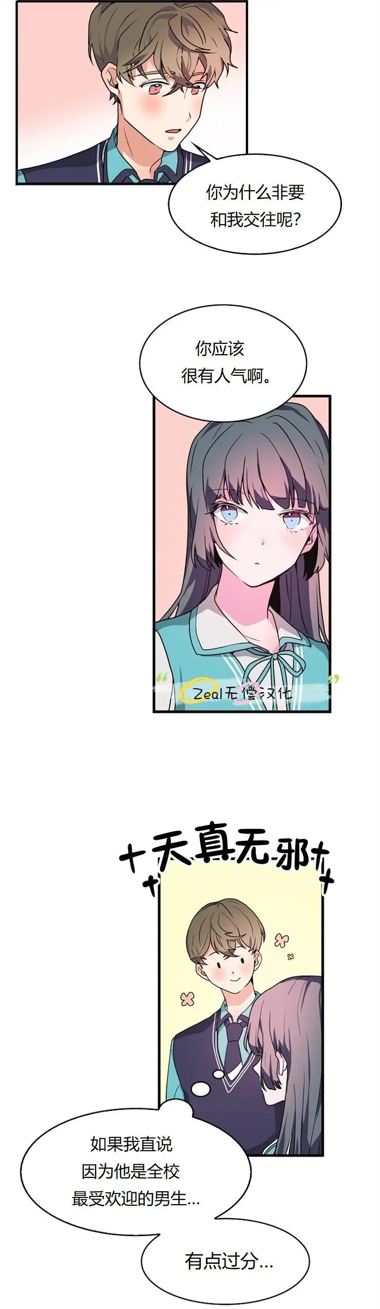 第04话