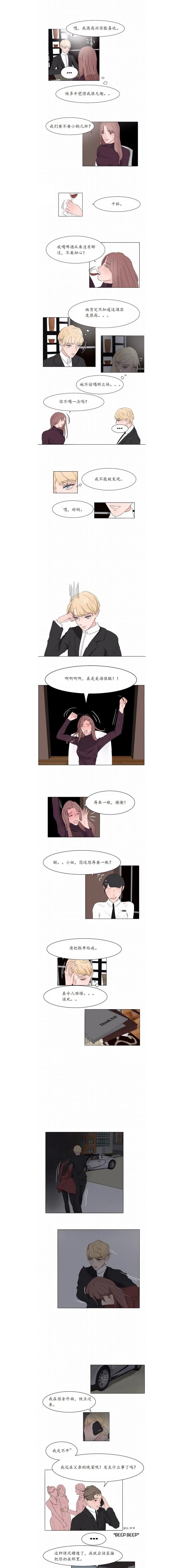 第02话