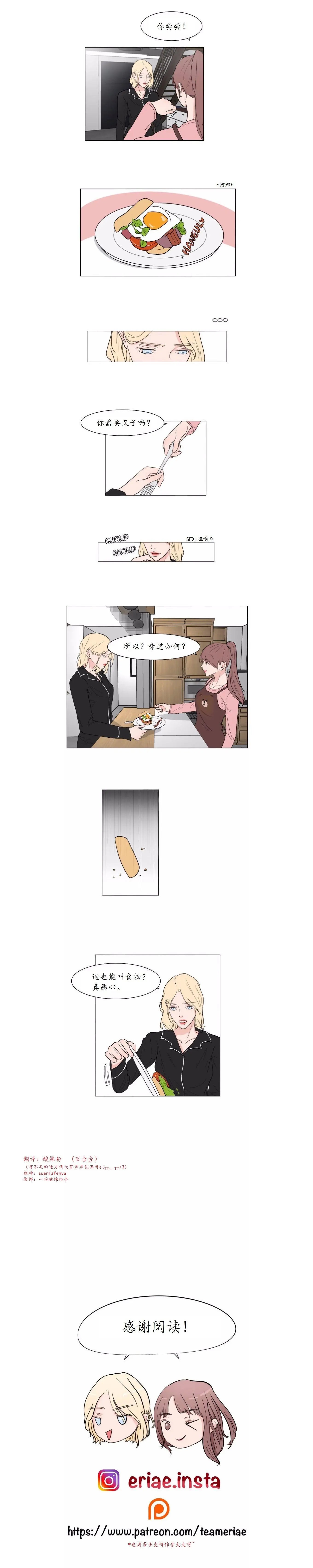 第06话