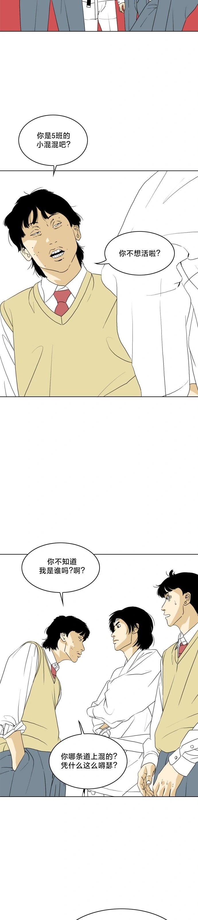 第09话