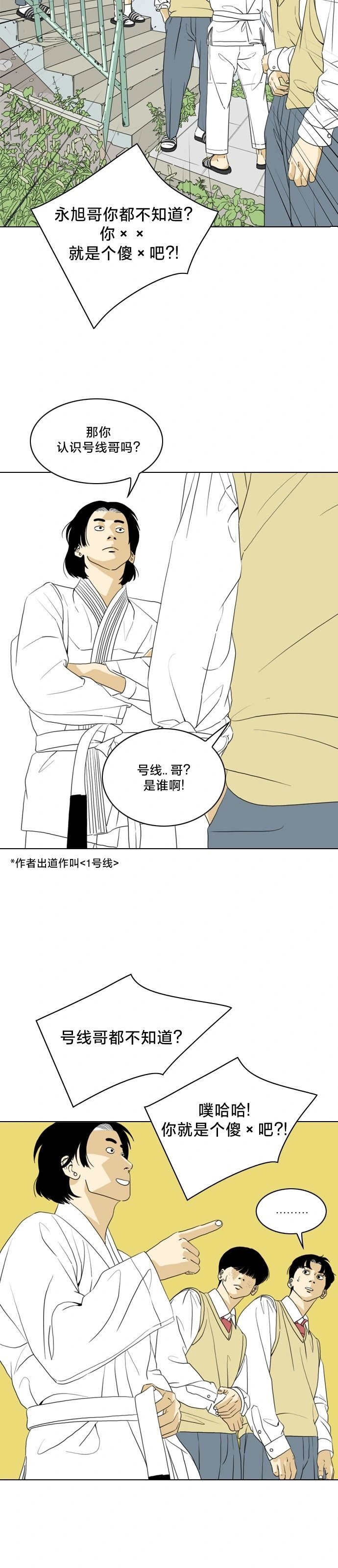 第09话