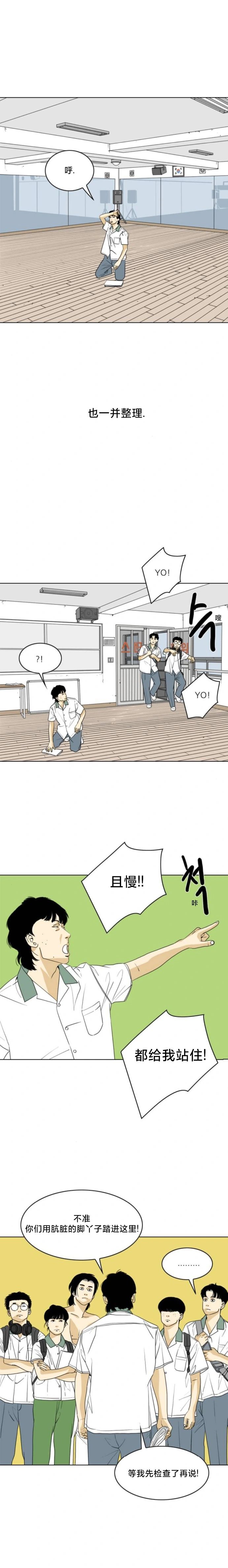 第23话