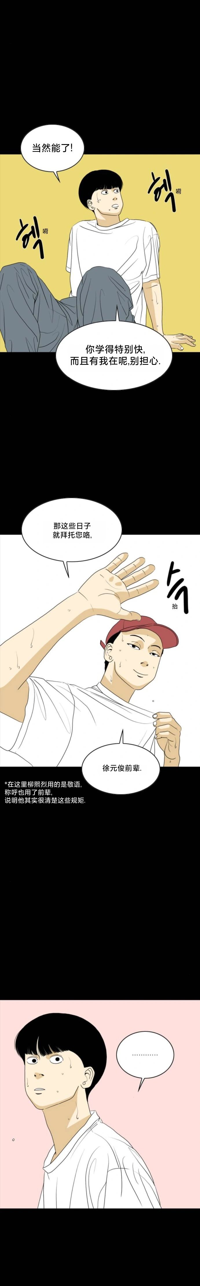 第55话