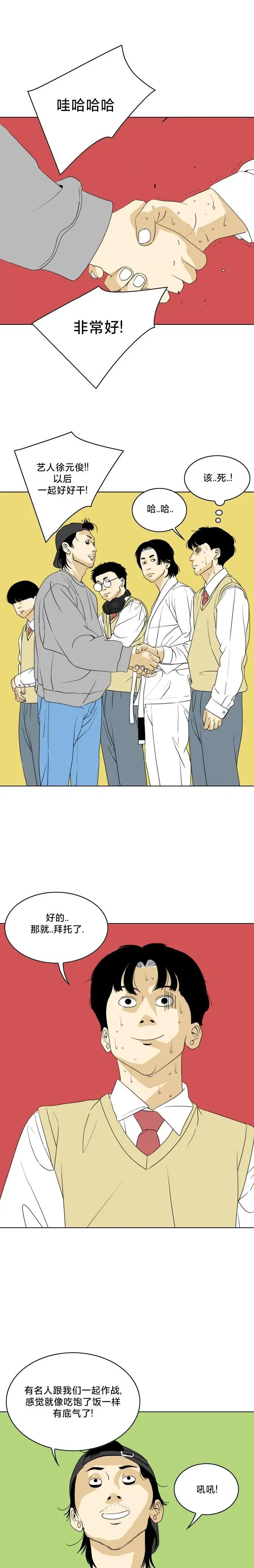 第05话