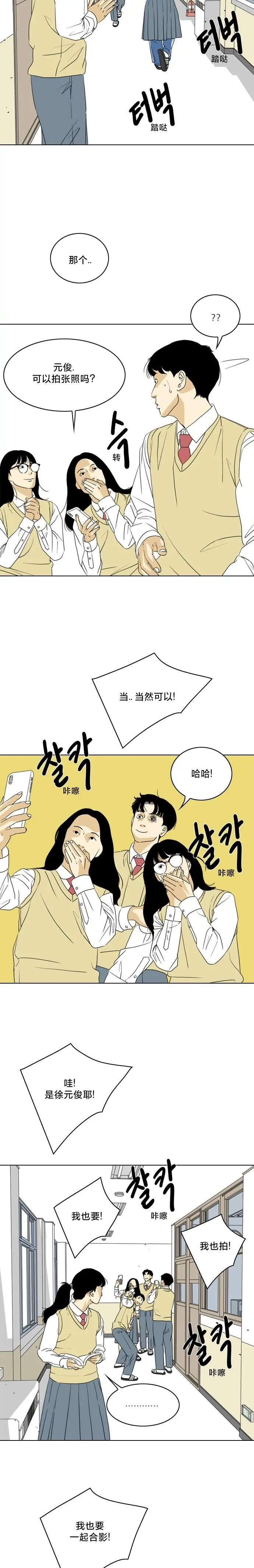 第05话
