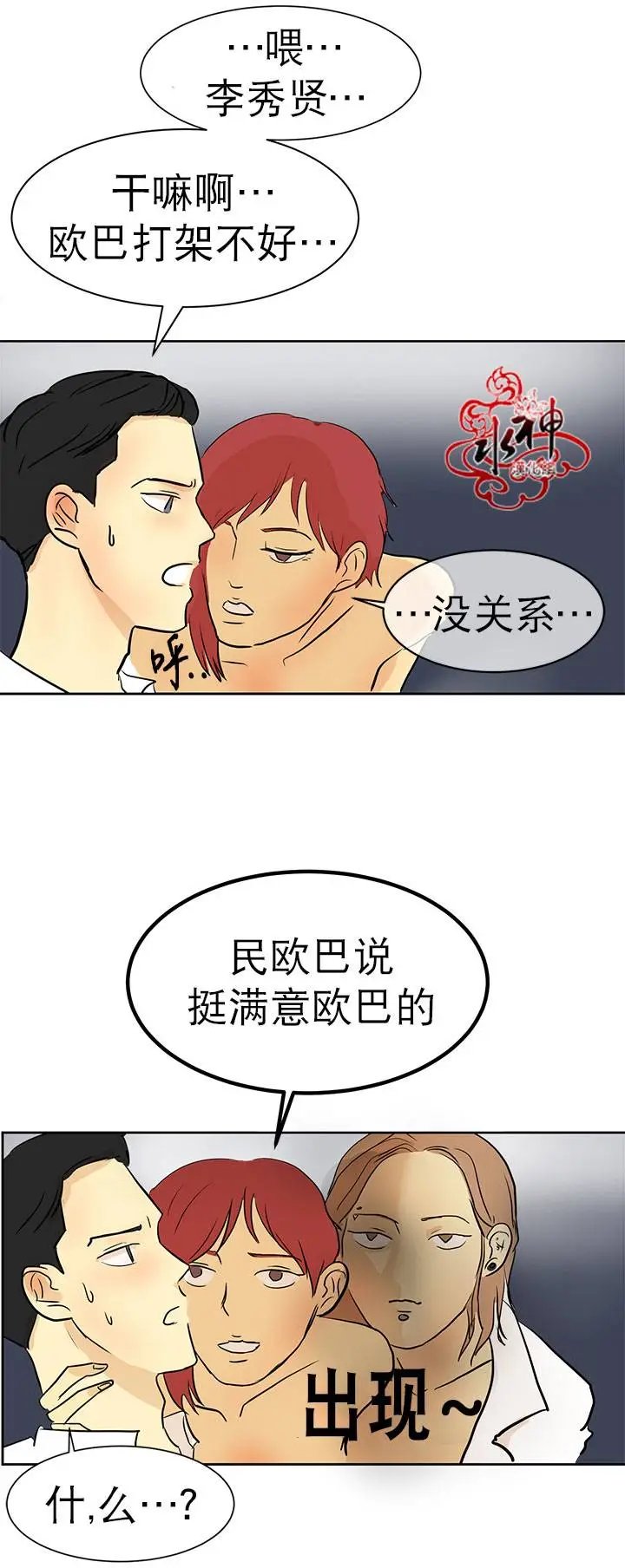 第7回