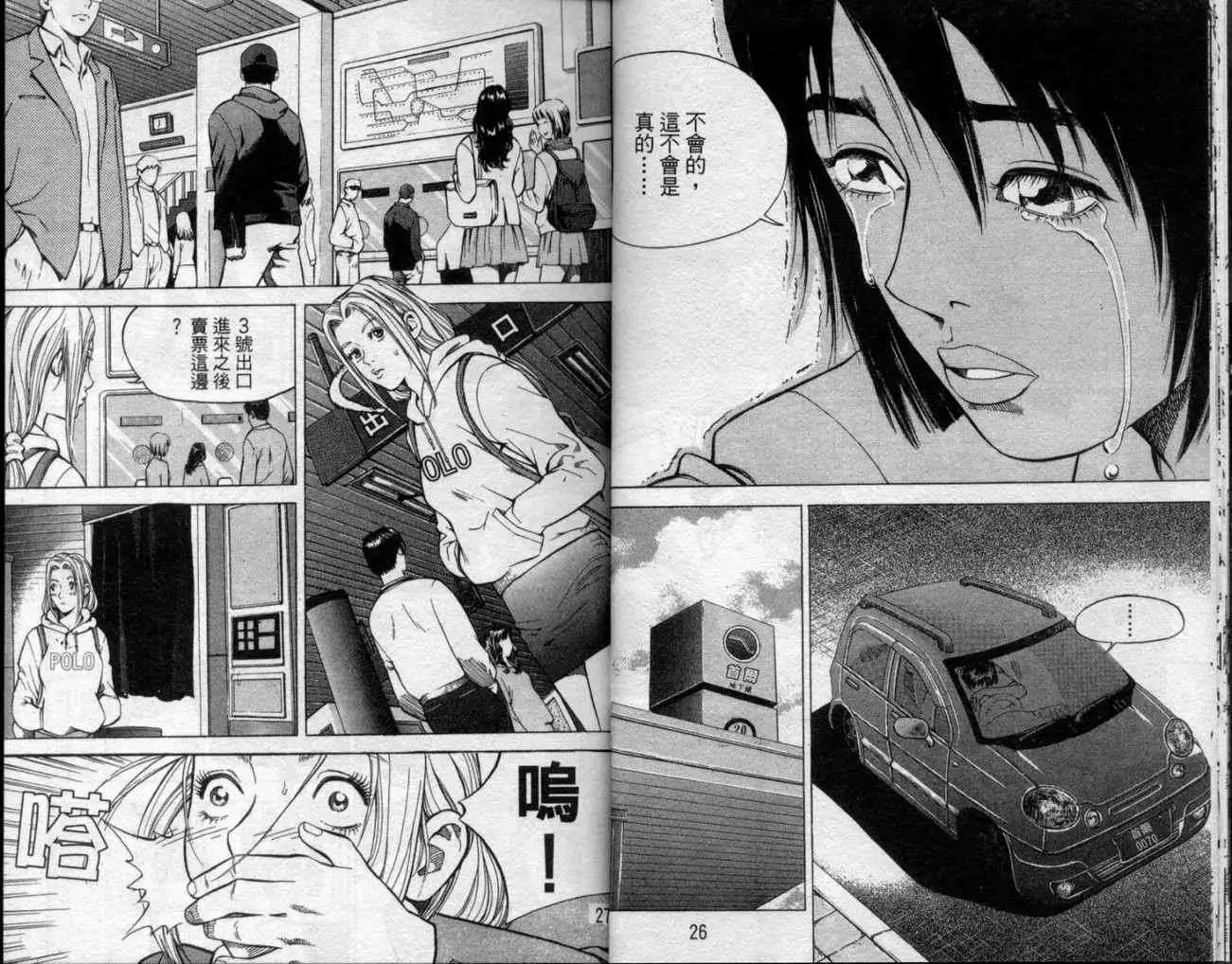 第11卷