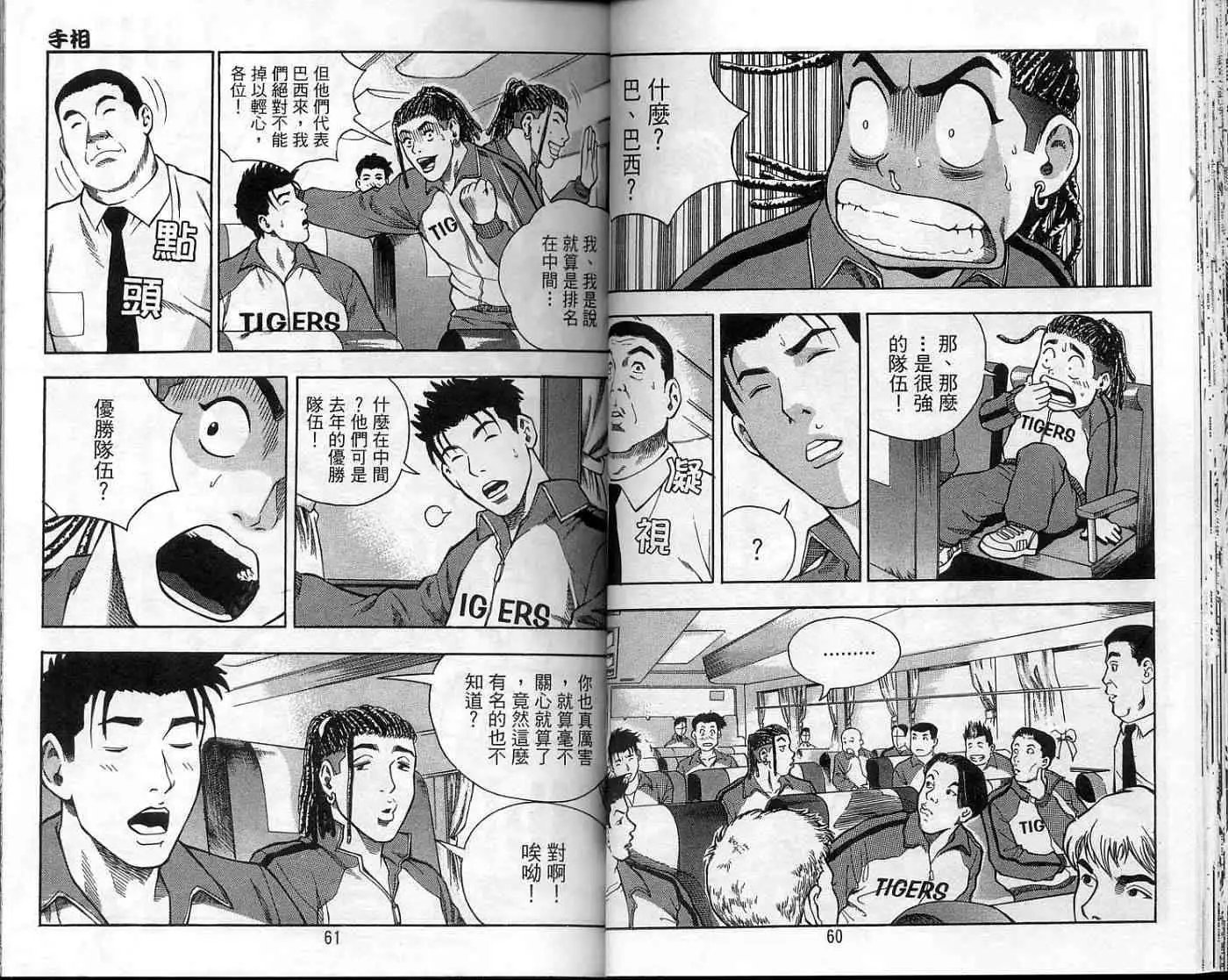 第22卷