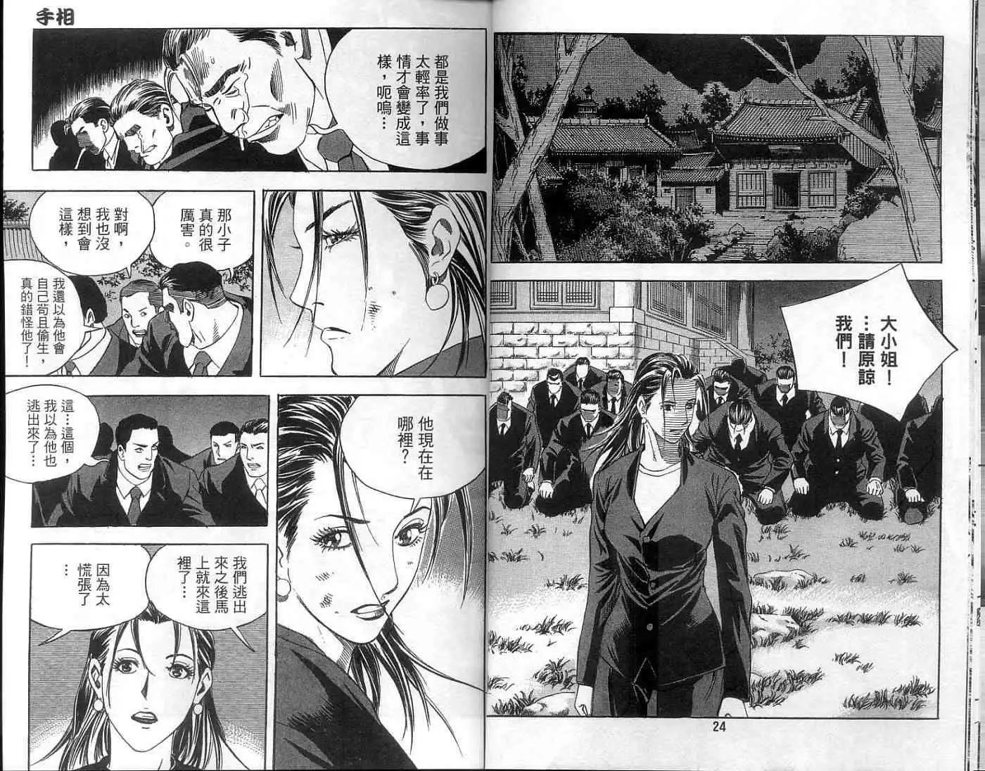 第26卷