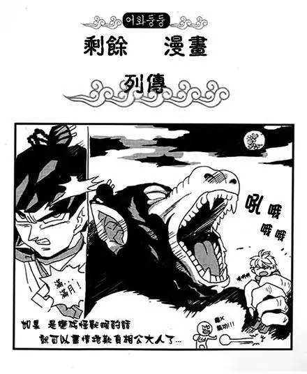 第08回