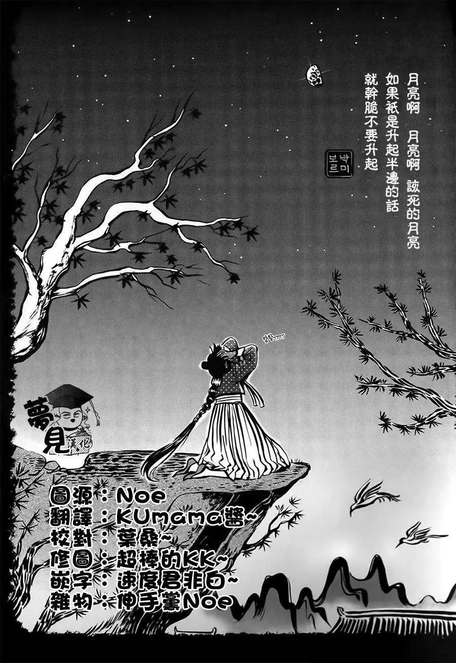 第08回