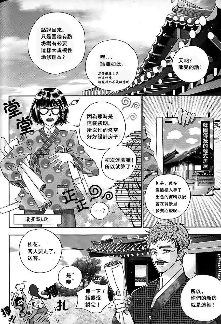 第08回
