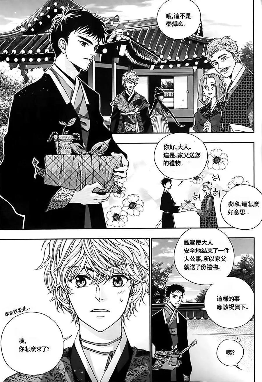 第08回