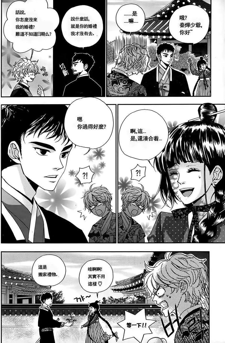第08回