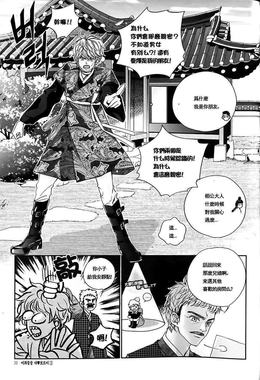 第08回