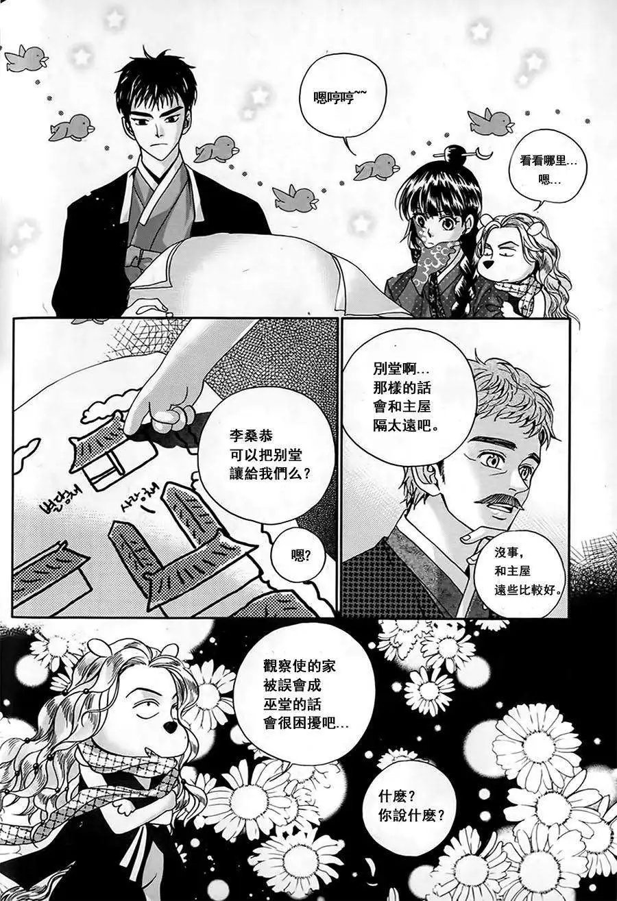 第08回