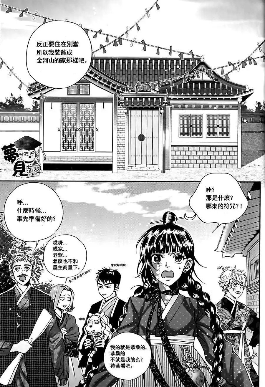 第08回