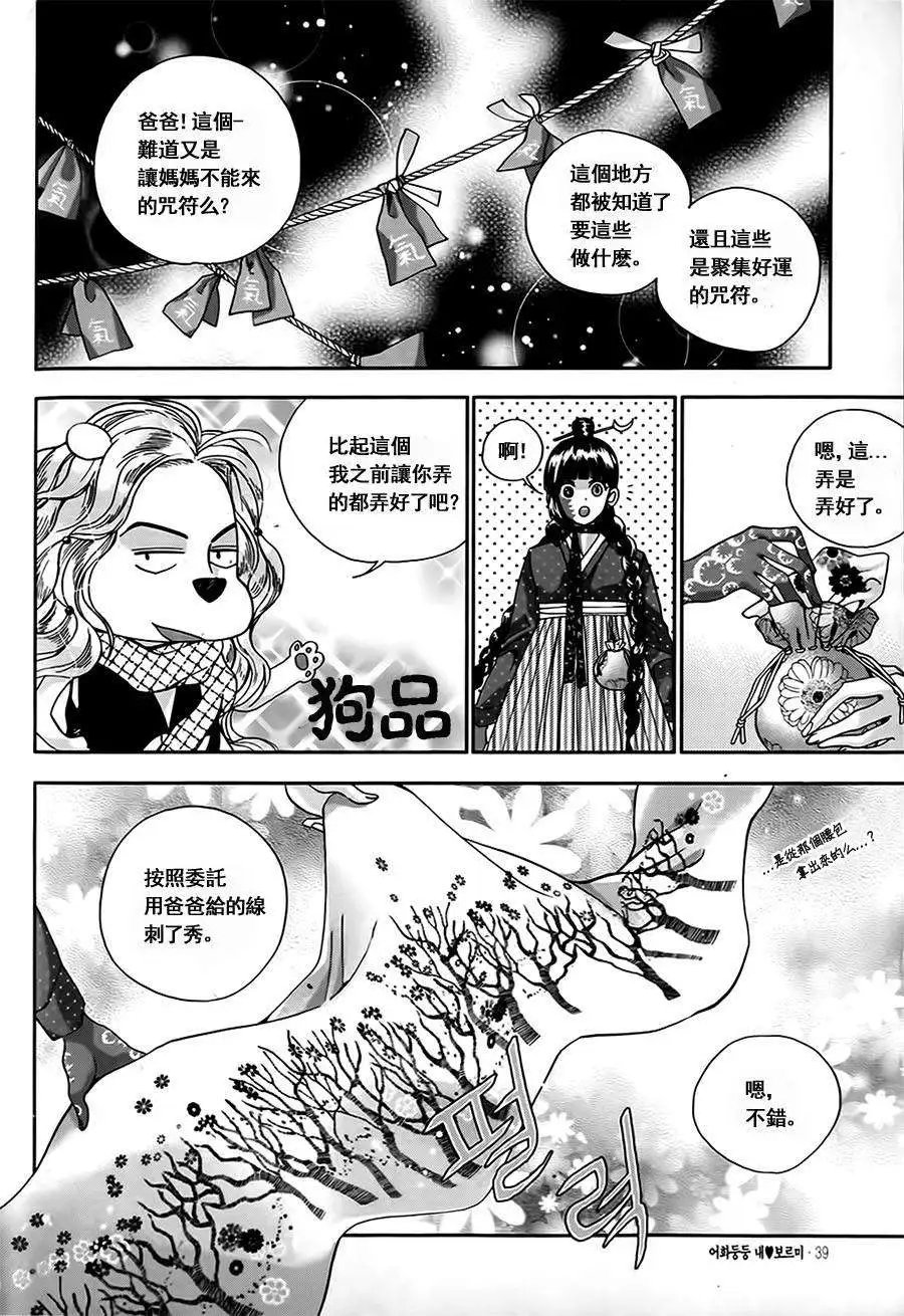 第08回