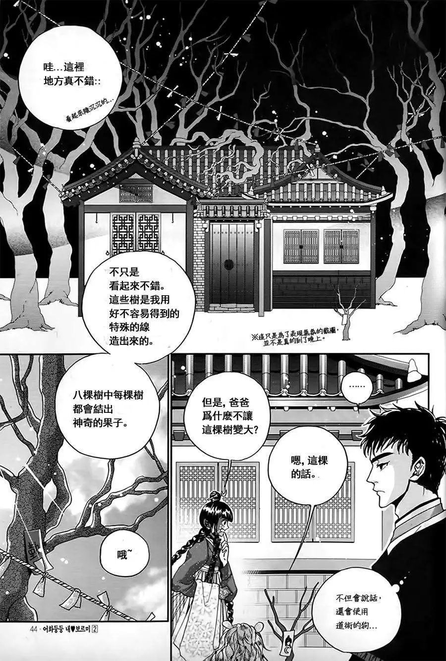 第08回