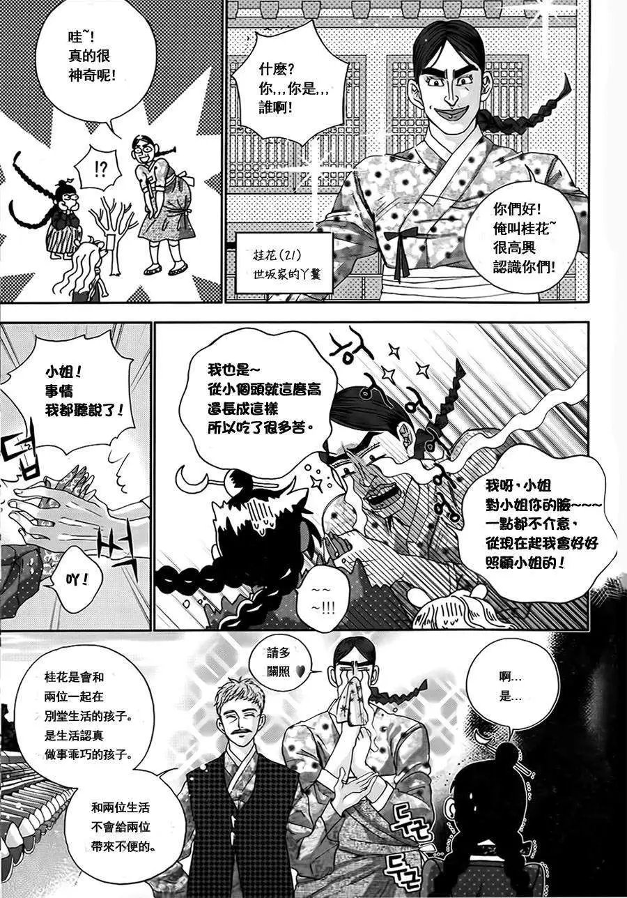 第08回