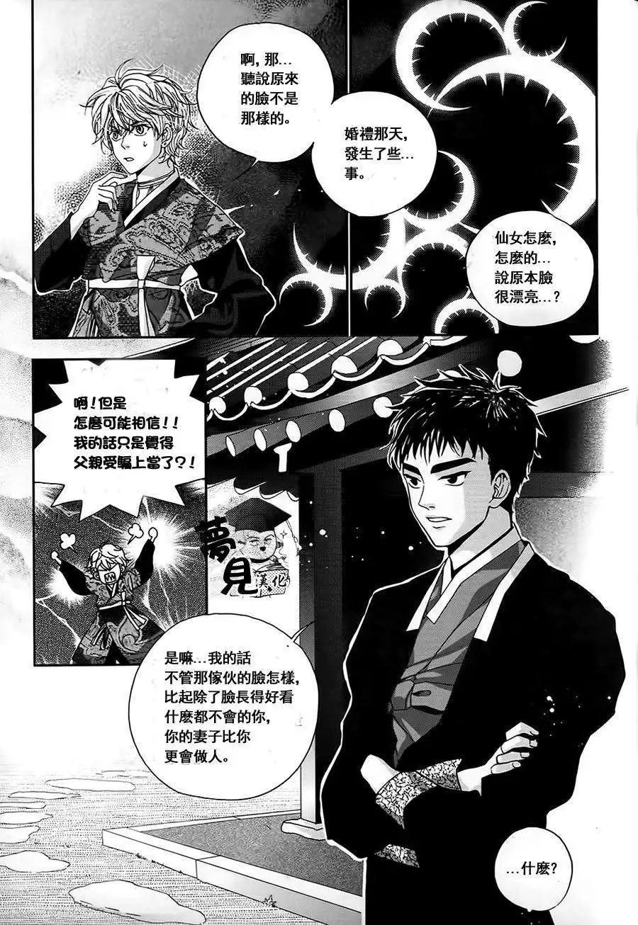 第08回