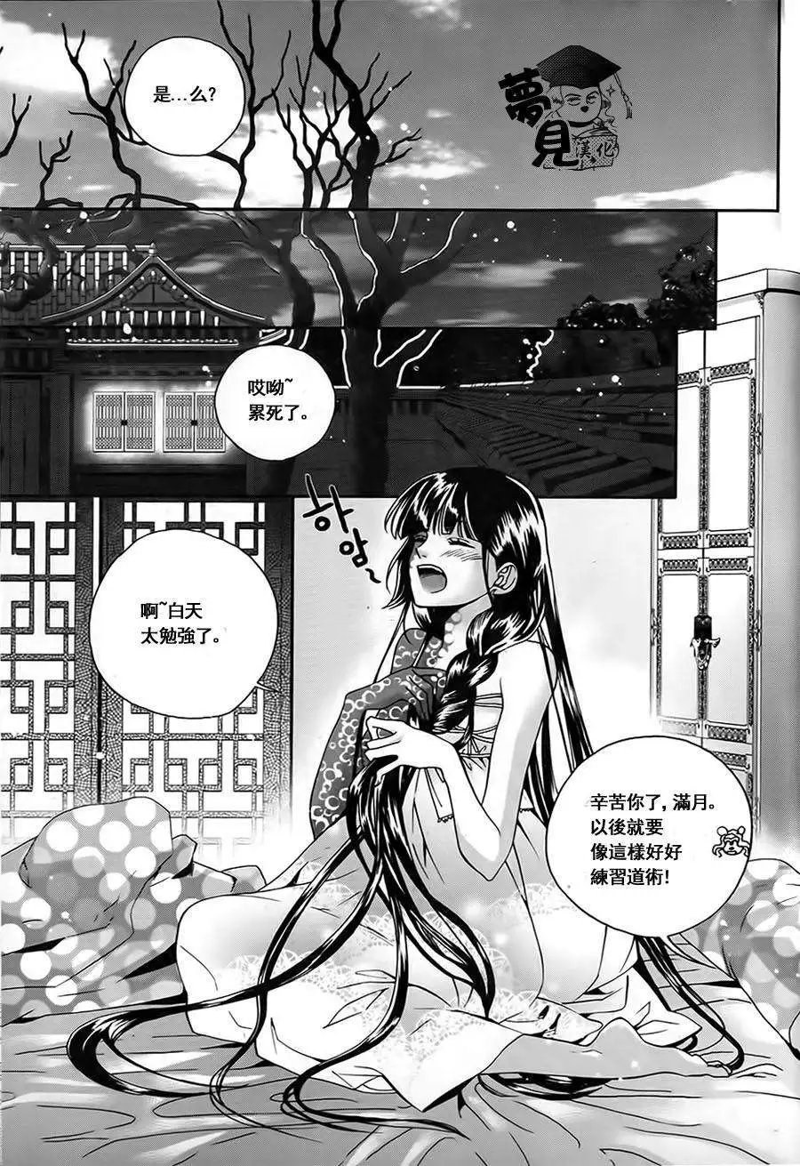 第08回