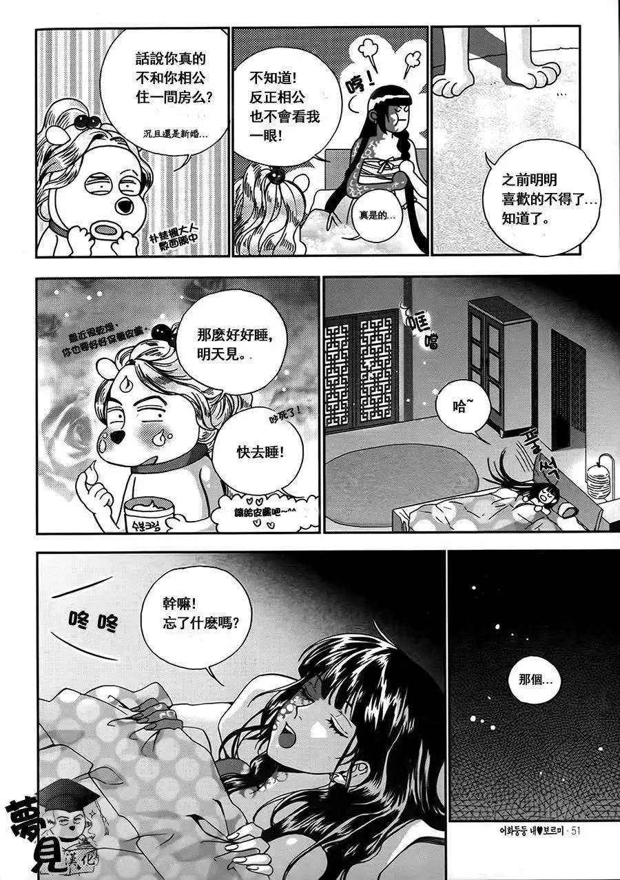 第08回