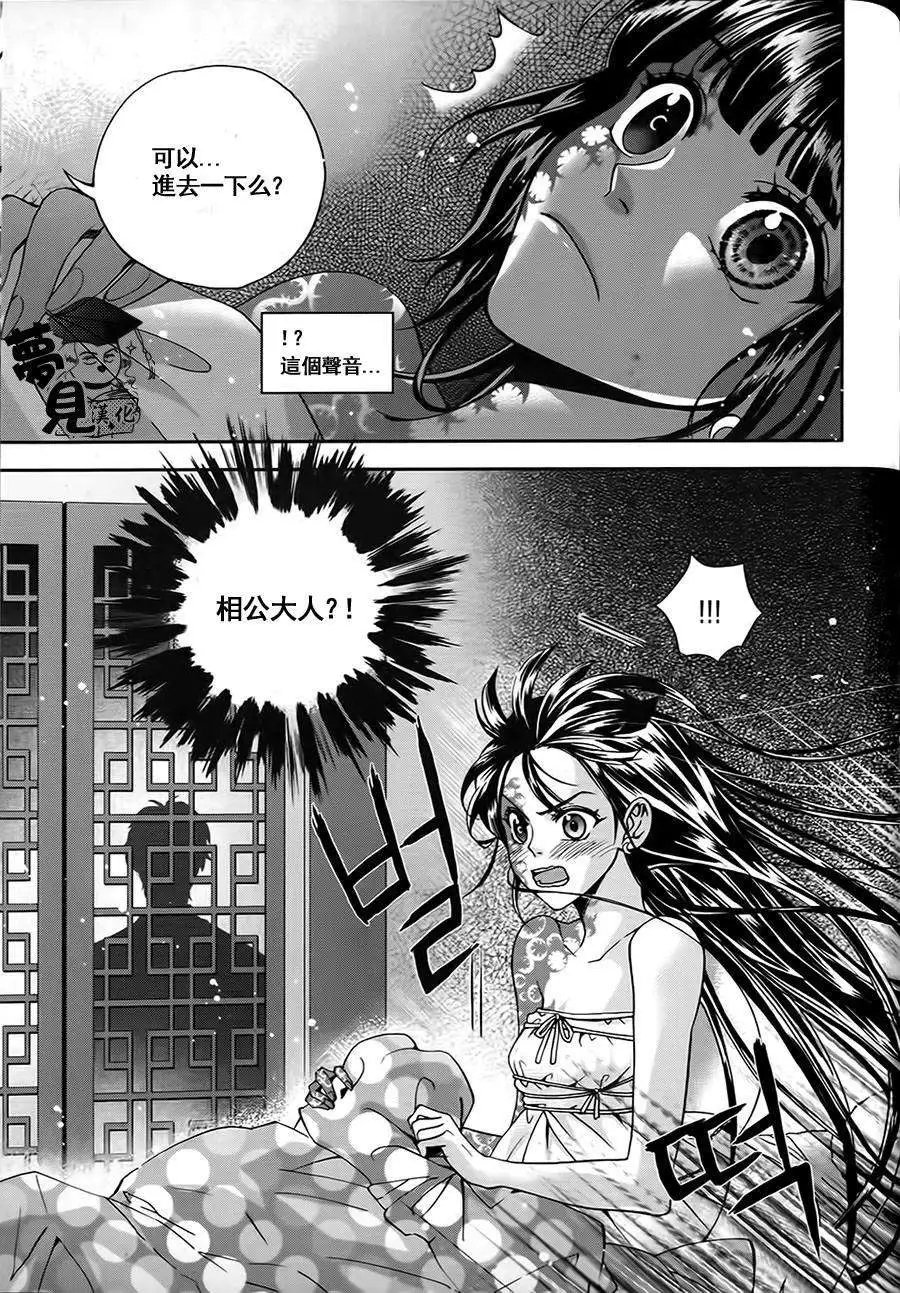 第08回