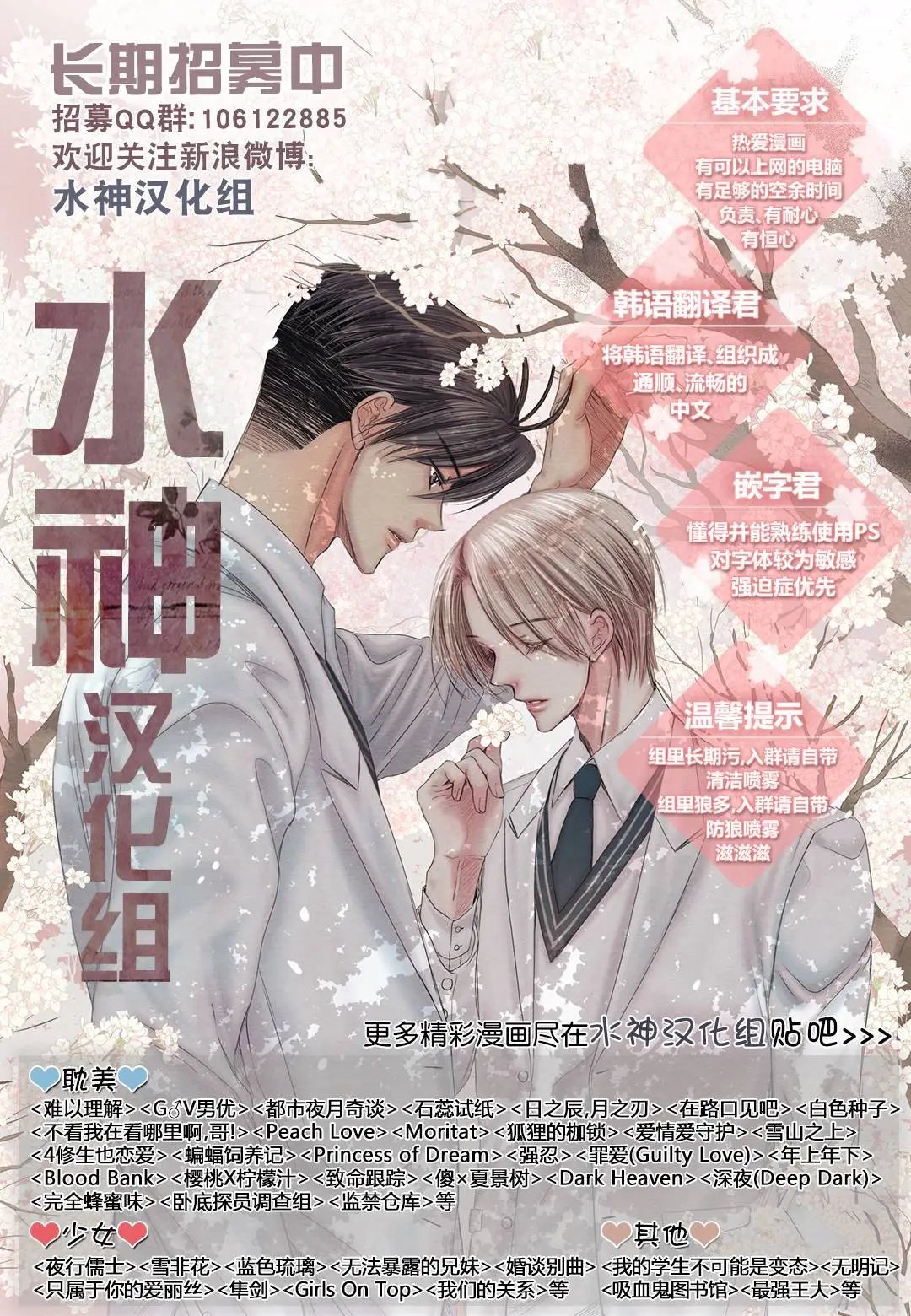 第12回