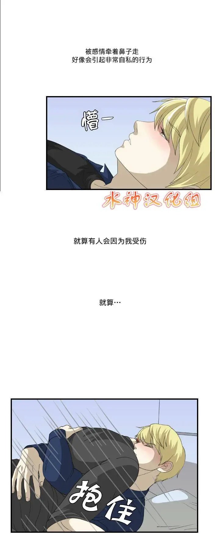 第13回