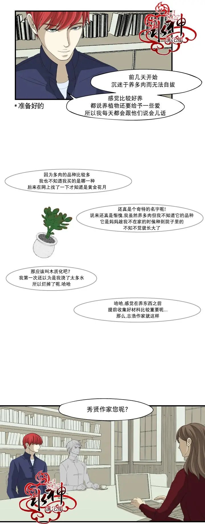 第17回