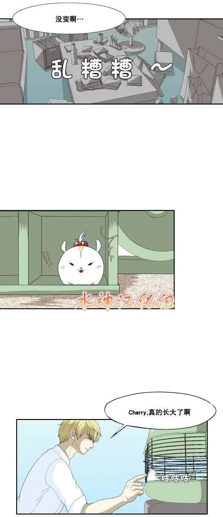 第03回