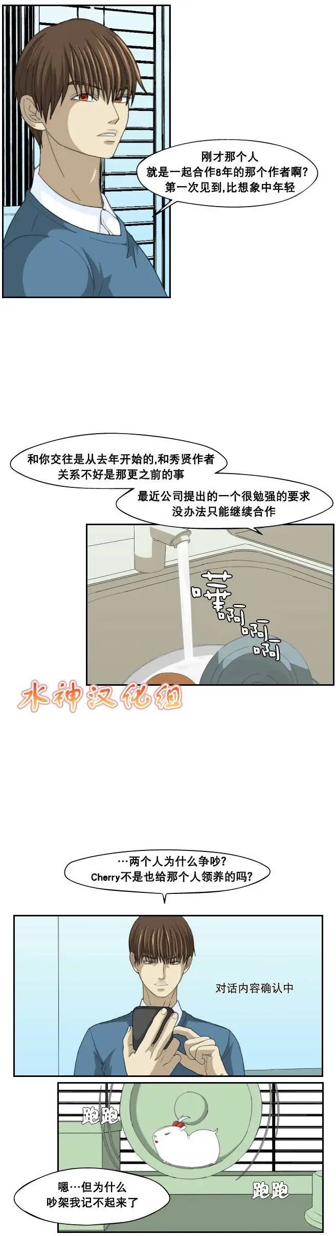 第05回