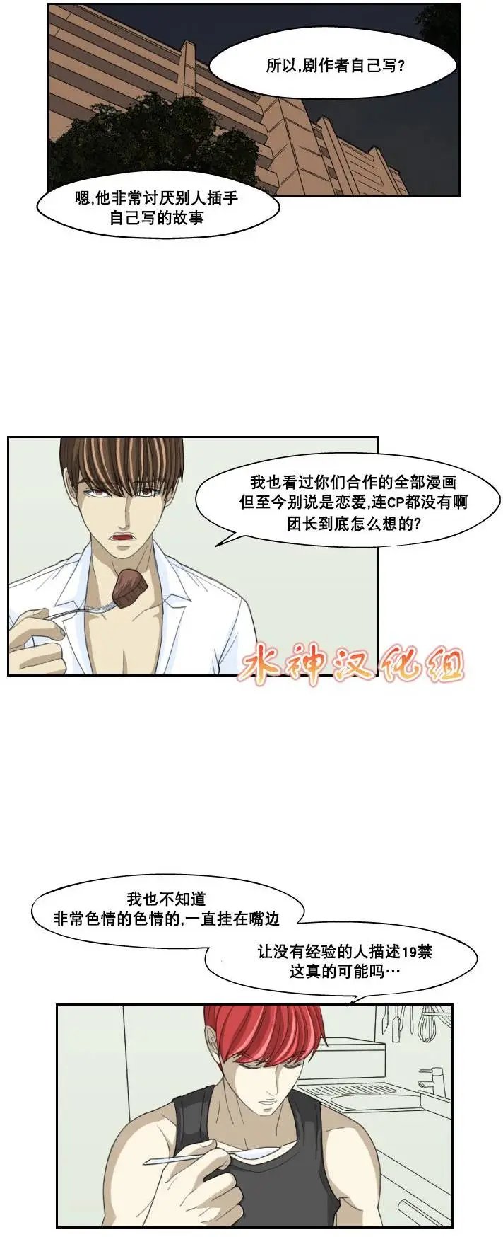 第05回