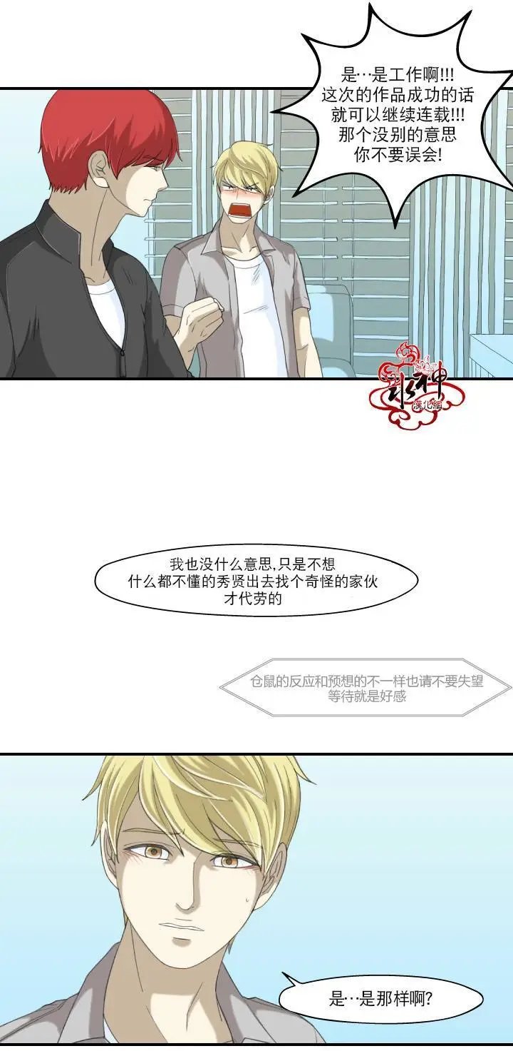第08回
